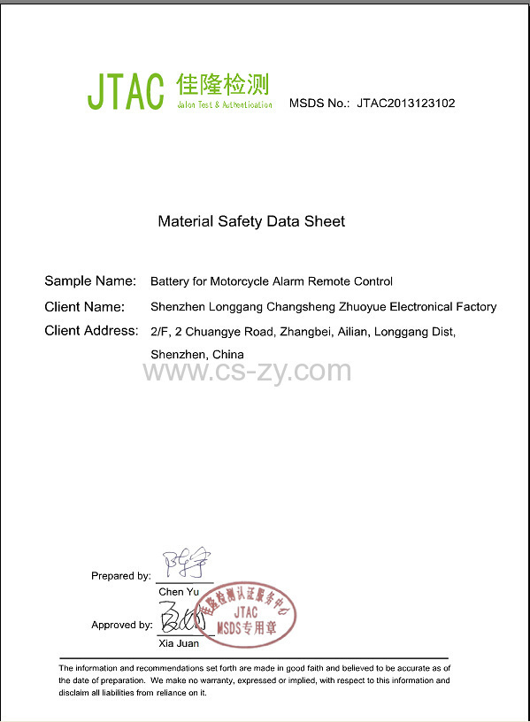 MSDS(Material Safety Data Sheet)