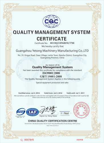 Guangzhou Yetong Machinery Manufacturing Co.Ltd