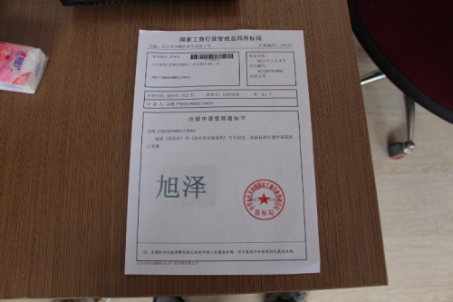 Jinan Bo Delta CNC Equipment Co., Ltd.