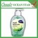 hot sale 250ml best antibacterial soap