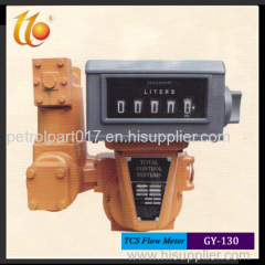 TCS Positive Displacement Flowmeter