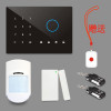 30 Rooms Home Burglar Alarm System with 6 Smoke Detectors