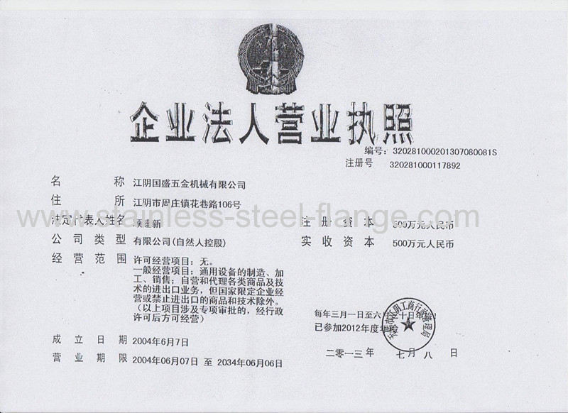 Business License