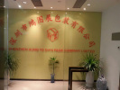 Shenzhen HungToChin Pack Co., Ltd