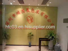 Shenzhen HungToChin Pack Co., Ltd