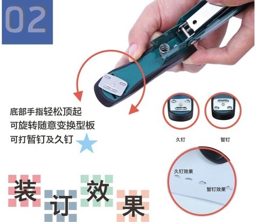 metal / thickened / save effort stitch stapler