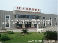 Shanghai Xinxing Twin Screw Machinery Co.,Ltd