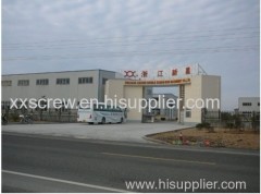 Shanghai Xinxing Twin Screw Machinery Co.,Ltd