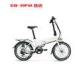Girl / Ladies Lithium Battery 20 Inch Electric Folding Bicycle for Traveling or Sport 35Km - 55km
