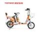 14 Inch Commuting Long Distance Ladies Electric Bicycle with Pedal Assistant , 250W Motor