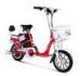 14 Inch City Simple style Mini Lead acid electric bike / bicycles for Women / Ladies
