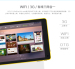 windows 8 tablet VOYO A-1 MINI 8INCH QUAD CORE windows 8 TABLET PC A-1 MINI