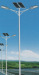 LED solar lighting pole