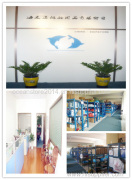 Ningbo Ocean Route Shipp Store Co.,Ltd