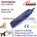 Professional 45W dog hair clipper