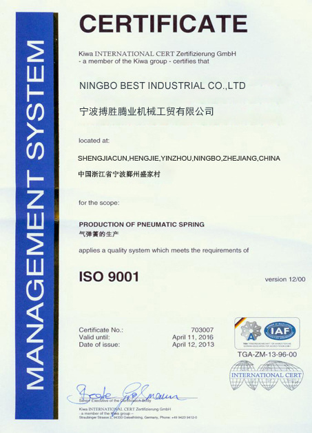 ISO9001origin