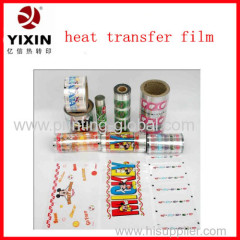 Surprising price of heat transfer film for electric switch