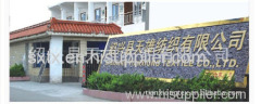 shaoxing keqiao ouya jacquard weaving CO., LTD