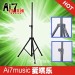 AI7MUSIC Audio stands Speaker stand