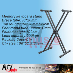 AI7MUSIC Double braced keyboard stand Memory Keyboard Stand