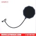 Ai7music Microphone Pop Filter