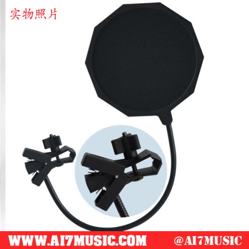 AI7MUSIC Microphone Pop Filter