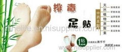 mudoku detox foot pads ingredients