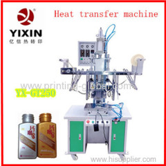 YX-GT250 Flat and round surface Hot stamping printing machine