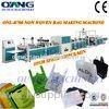 full automatic non woven handle / shopping / carry bag manufacturing machine