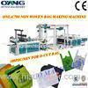 16kw Multifunctional automatic non woven bag making machine , 380V 50HZ