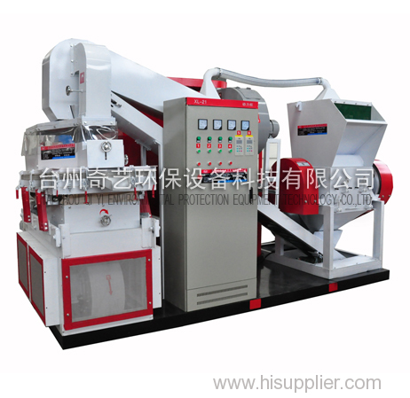 QY-600-C Dry-type Watse Copper Wire Recycling Production Line