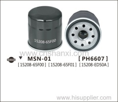 Oil filter for Mazda CX-7.Coupe.HavalH3.Forester