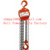 Hand Chain Hoist Hand Chain Block Manual Chain Block