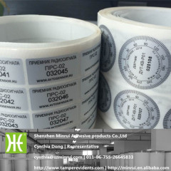 waterproof round shape PET vinyl label