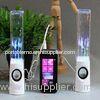 Watershow Outdoor Water Dance Speaker multifunctional colorful