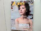 Gloss Paper Photo Softcover Book Printing , Commercial Offset Printing