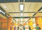 airports Expansive Commercial Ceiling Tiles K shaped With Akzo Nobel powder coating