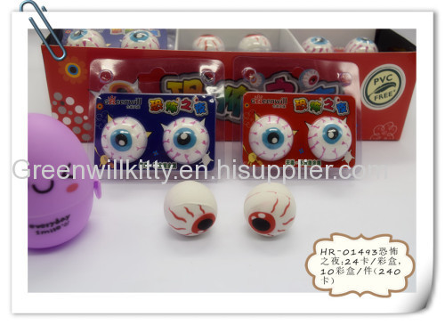 Injection eyes series eraser