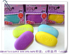 .I LOVE U eraser