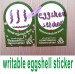 matt/glossy blank easy destructible vinyl paper sticker