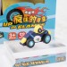 Crazy Racing car Eraser