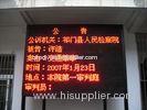 High brightness Single Color LED Display Car Mounted Message Signs