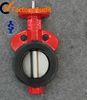Full Lug Wafer High Performance Butterfly Valve with Cast Iron , Ductile Iron PN 10 PN 25