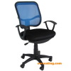 mesh mid back arms furniture desk office task swivel computer staff chair