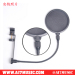 AI7MUSIC Microphone Pop Filter Studio Microphone Mic Wind Screen Pop Filter Mask Shied