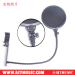 AI7MUSIC Microphone Pop Filter Studio Microphone Mic Wind Screen Pop Filter Mask Shied