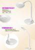 DC12V1A ABS Folded Dimmable Led gooseneck desk lamp with Multi function