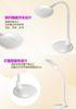 DC12V1A ABS Folded Dimmable Led gooseneck desk lamp with Multi function