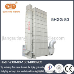Top Quality batch rice wheat dryer machine