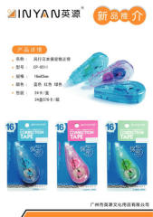 Top-secret Correction Tape 7m